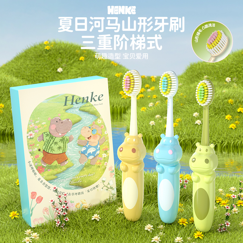痕客【夏日小河马】山型宽头软毛儿童牙刷6-12岁宝宝萌趣手柄礼盒