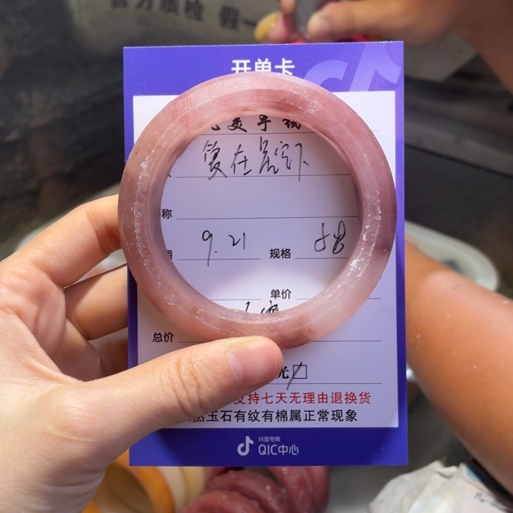 爱***）未镶嵌手镯石英质玉