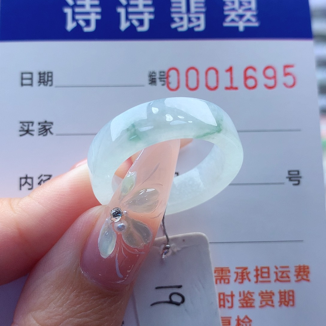 翡翠戒指未镶嵌缅甸A货