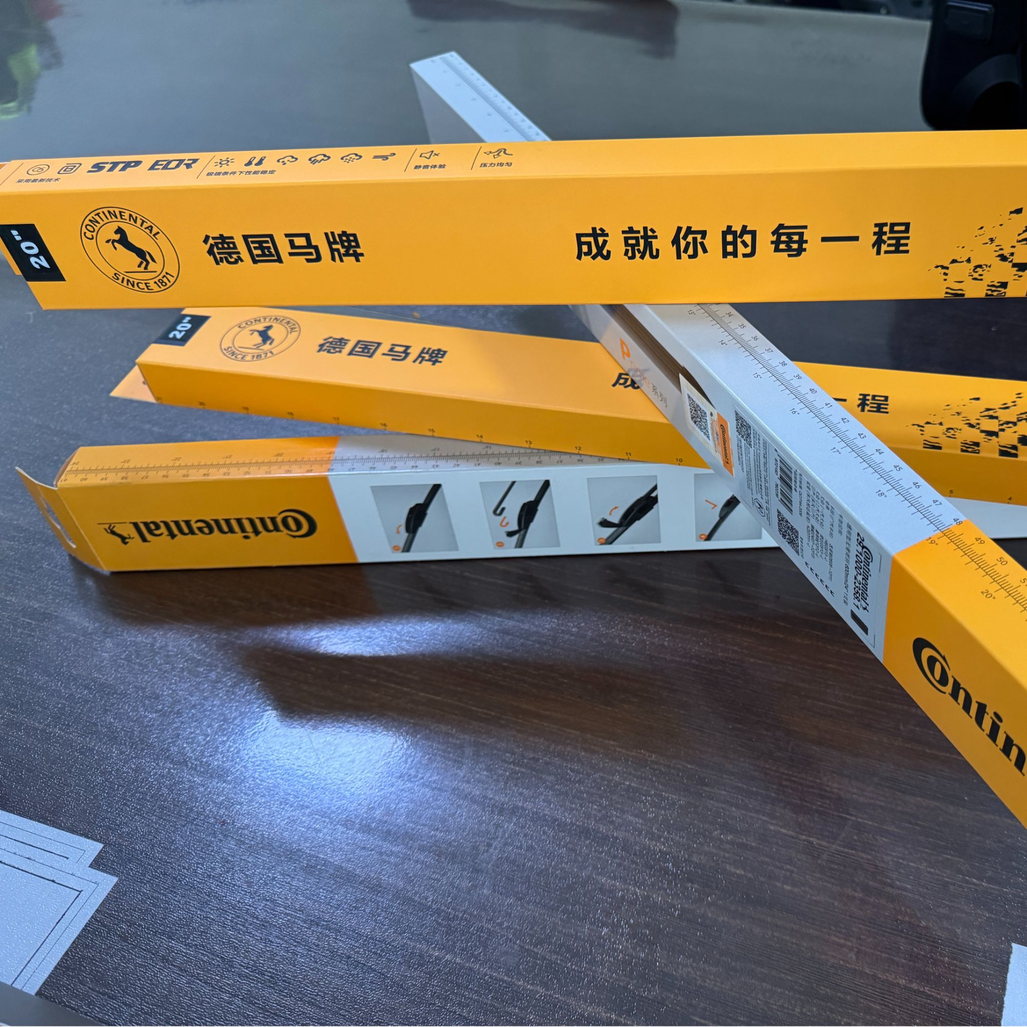 高档正品德国马牌雨刮