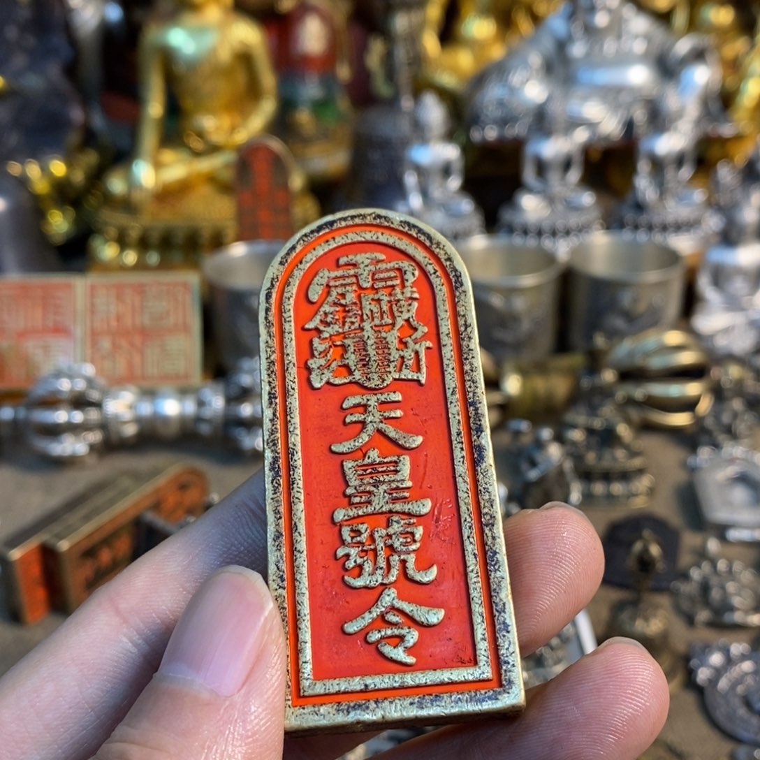 精品铜器摆件收收藏藏