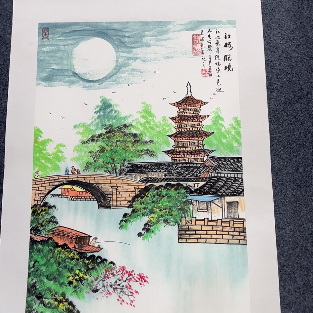 国画我们的目标是成为