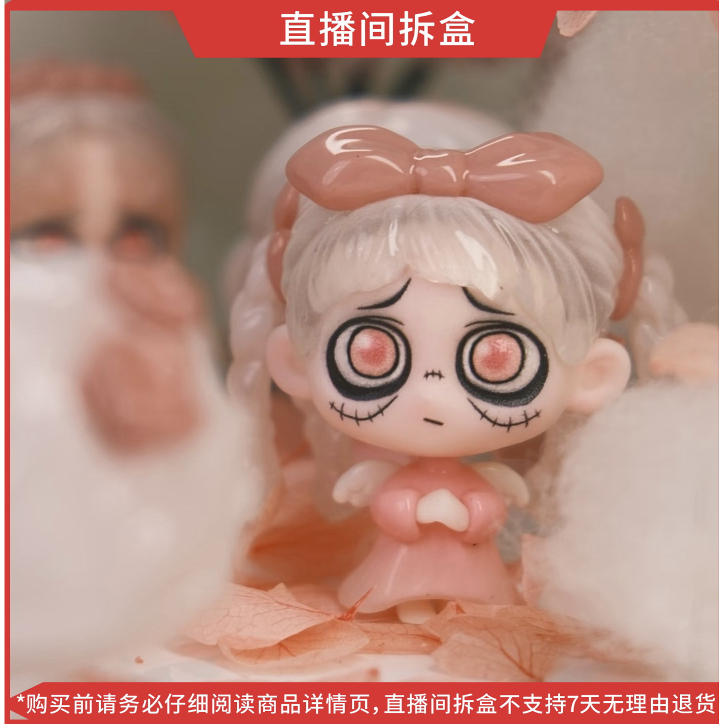 【小拆拆拆盒】kiki小小合唱团系列潮玩盲盒萌粒摆件手办