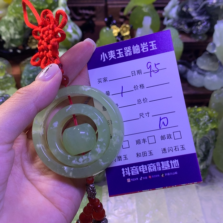 紫***檬未镶嵌岫玉车挂车挂1