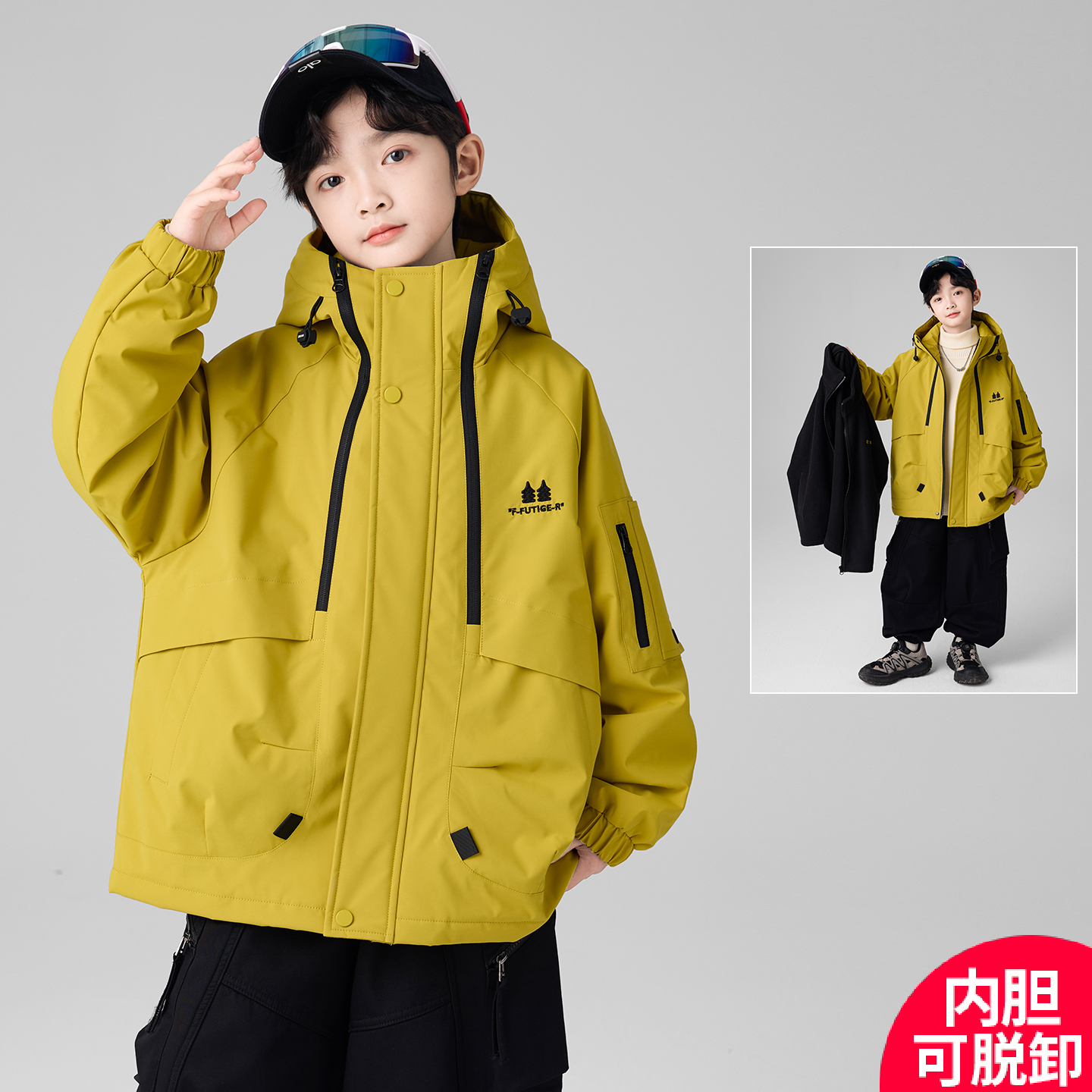 男童秋冬款外套2025新款冬季三合一户外服中大儿童男孩冬装C5023