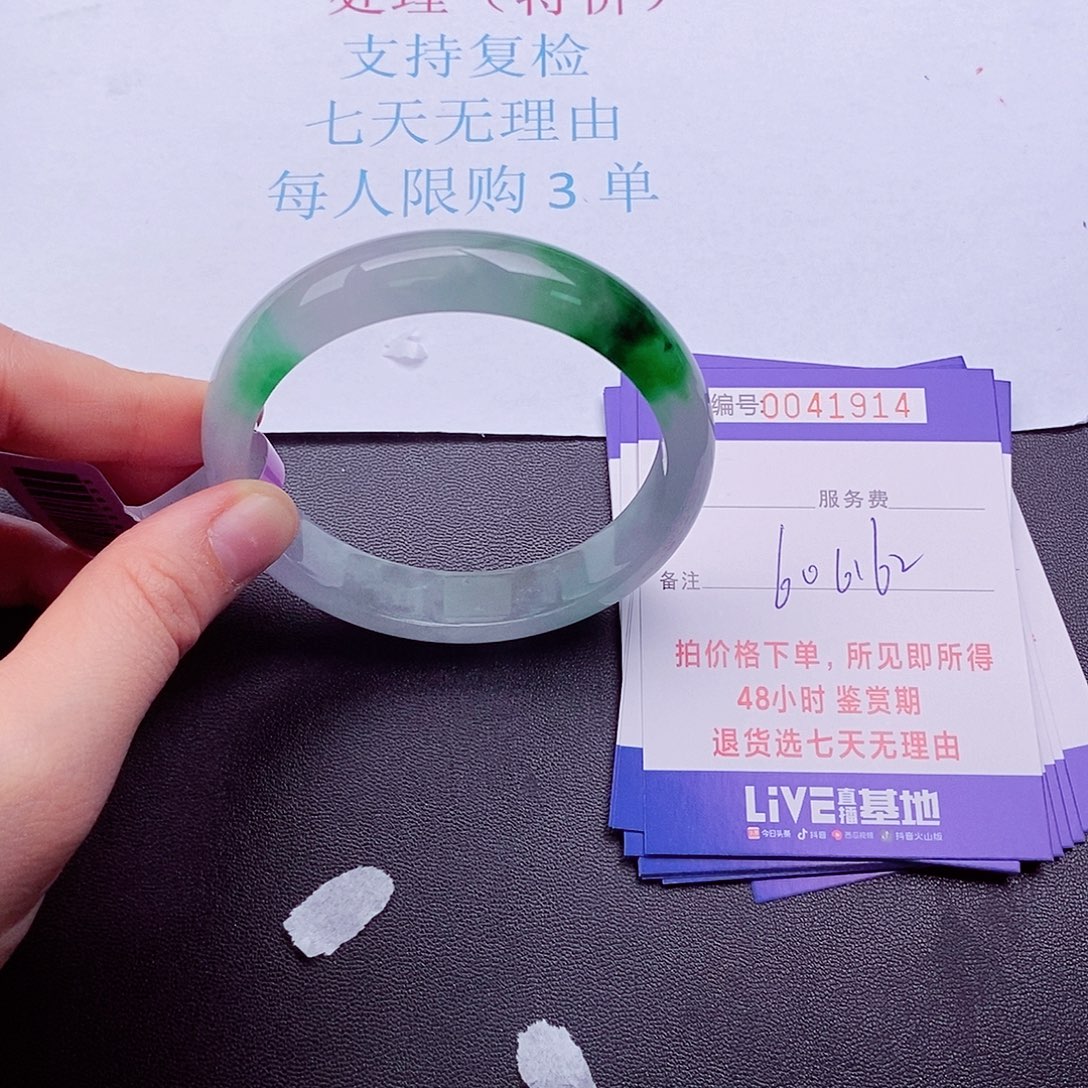 拍下实物为准0000