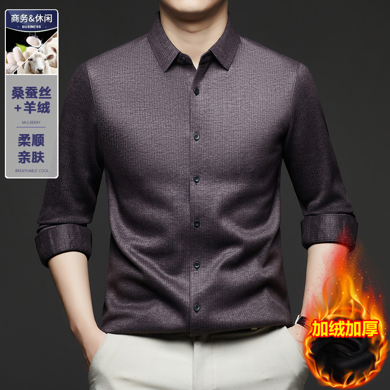 冬季加绒格纹衬衫衬衣商务上衣加绒男保暖冬季