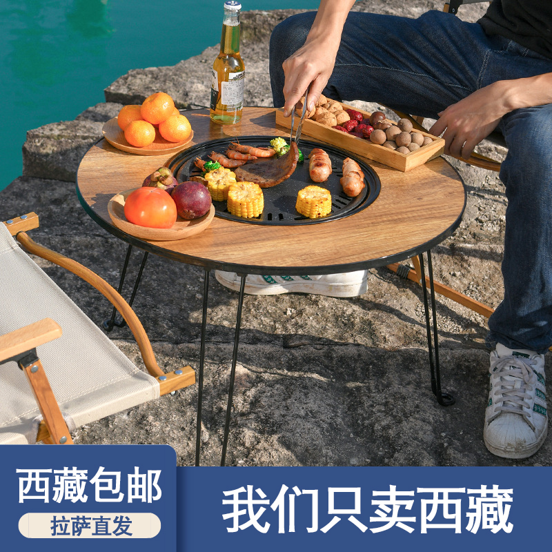 西藏包邮户外围炉煮茶桌子露营便携烧烤炉家用野餐碳火烤炉取暖炉