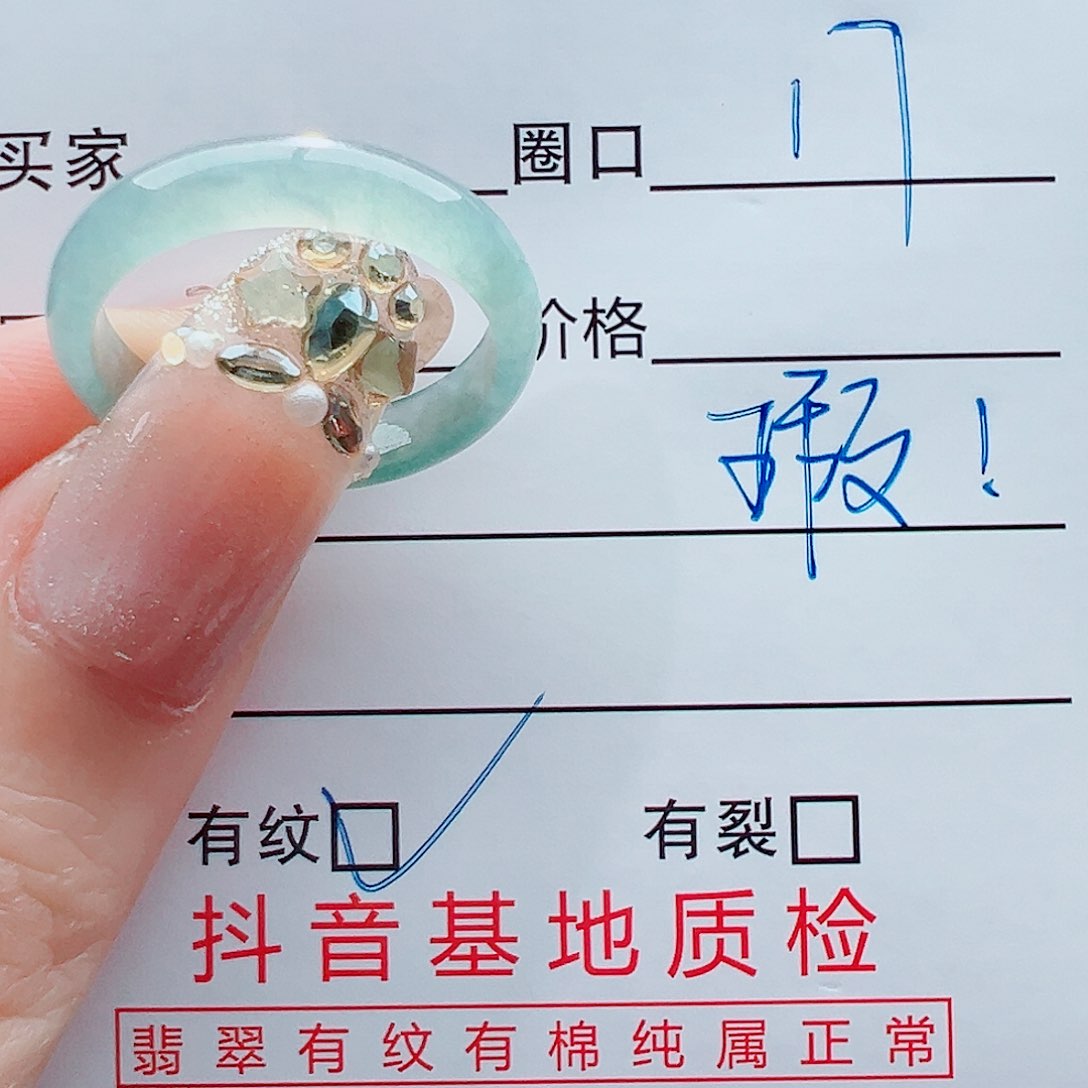 未镶嵌戒指翡翠戒圈