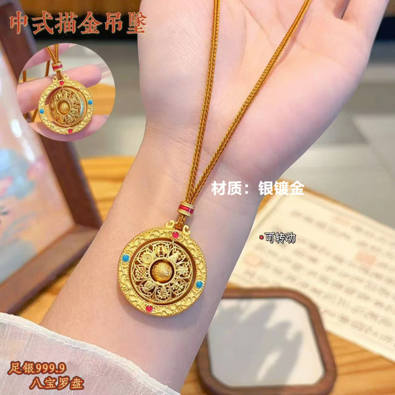 喜宝春花 八宝罗盘银镀金挂坠镶嵌花丝工艺