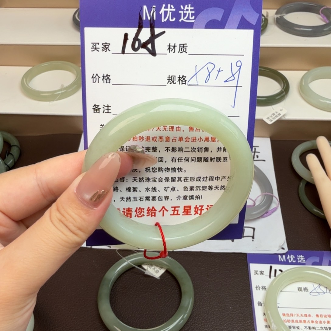 苏***具和田玉手镯未镶嵌