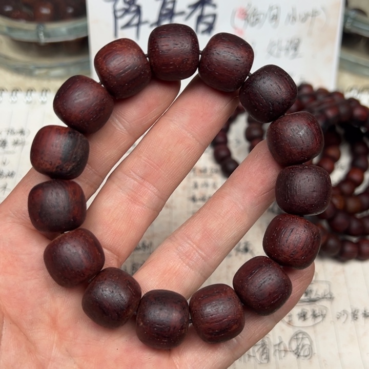 降真香手串/手链1516老型红油一档