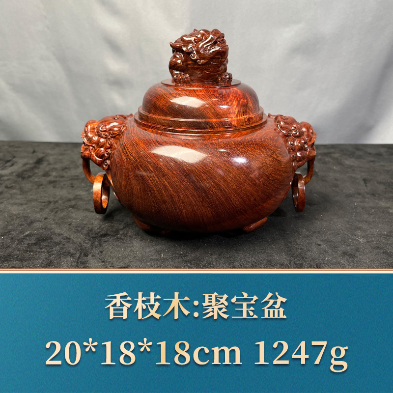 46568 聚宝盆 香枝木