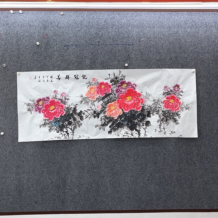 国画国画作品入选55