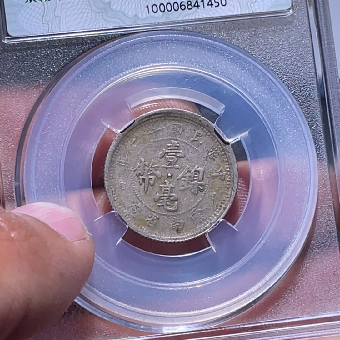 金属江南收藏江南柴1450
