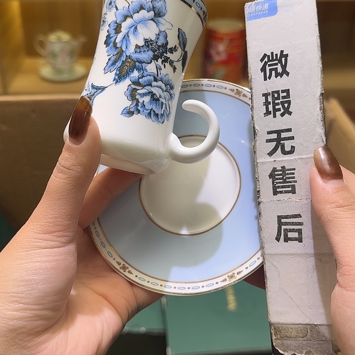 骨瓷实付满10包邮哈花