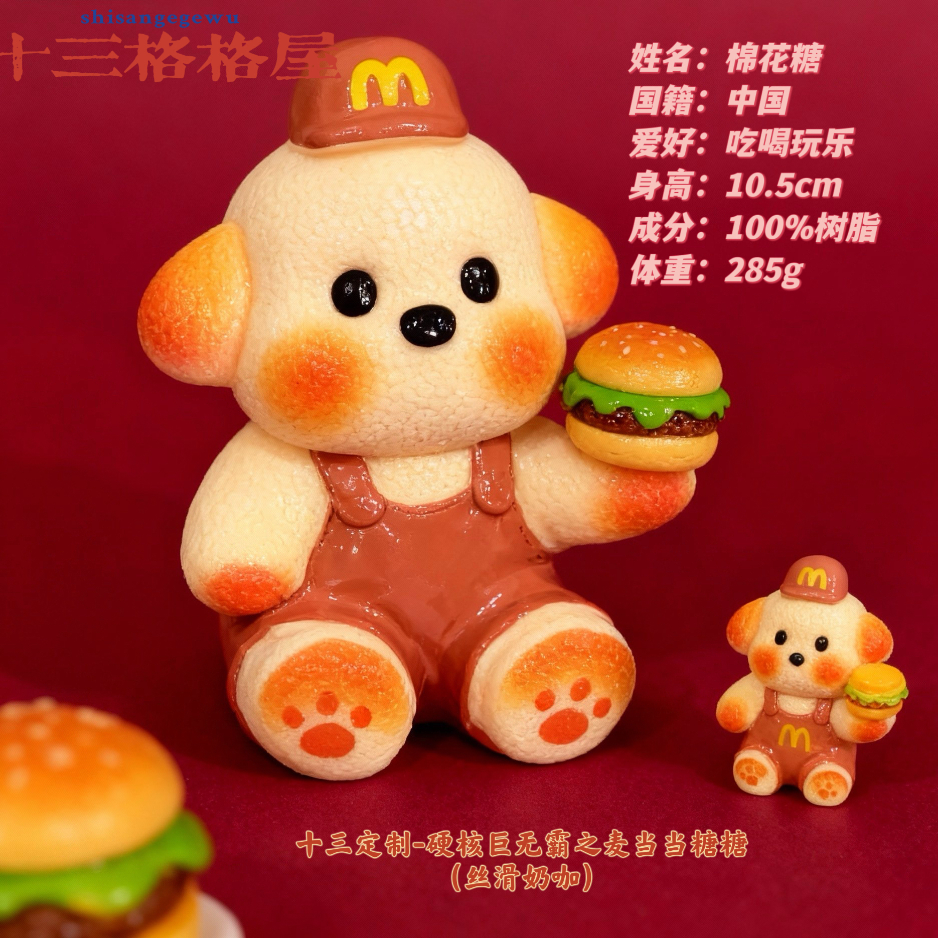 【吨吨专享】【重工巨无霸系列】diy潮玩摆件过家家玩具