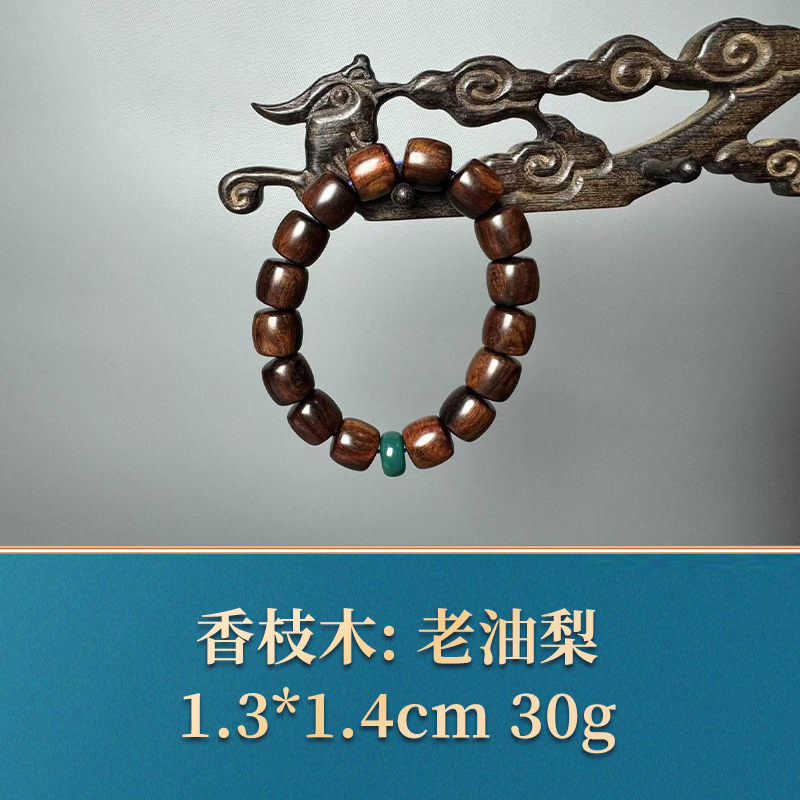 52504 老油梨 香枝木