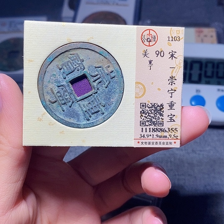 铜126恭喜发财大吉大利恭喜发财大吉大利