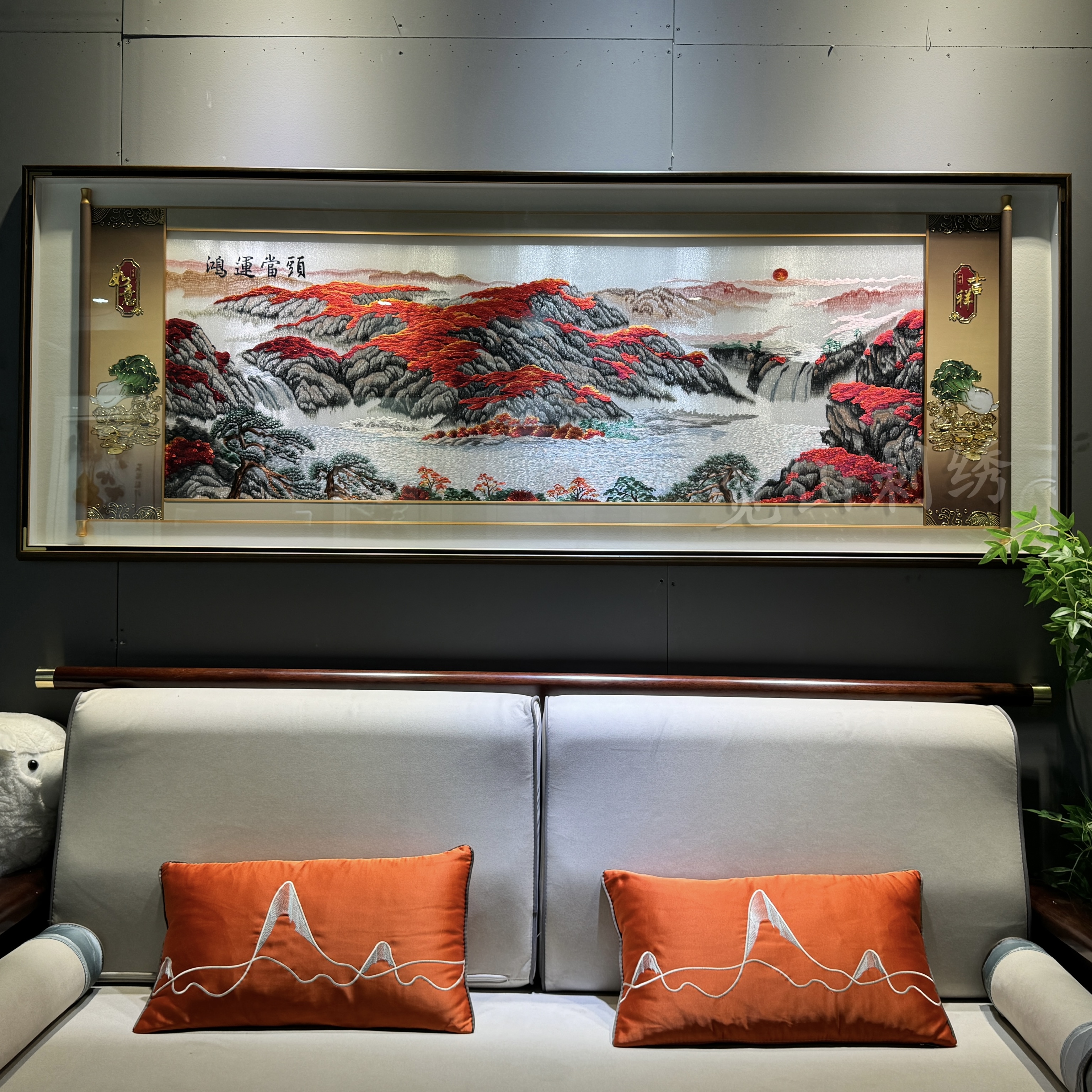 鸿运当头聚财山水刺绣实木框装饰画客厅壁画餐厅新中式挂画苏绣