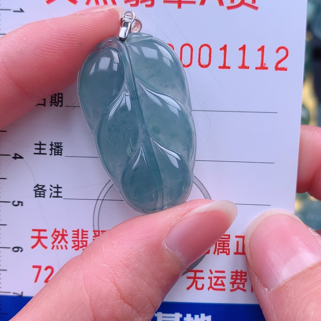 翡翠吊坠(不含链)未镶嵌吊坠