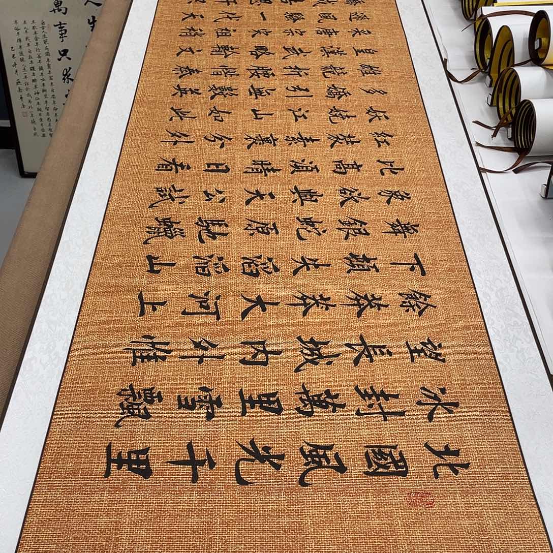 书法沁园春雪装裱卷轴