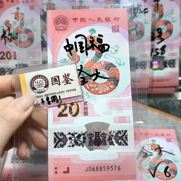 塑料068859576。。。全大 满号 中国福