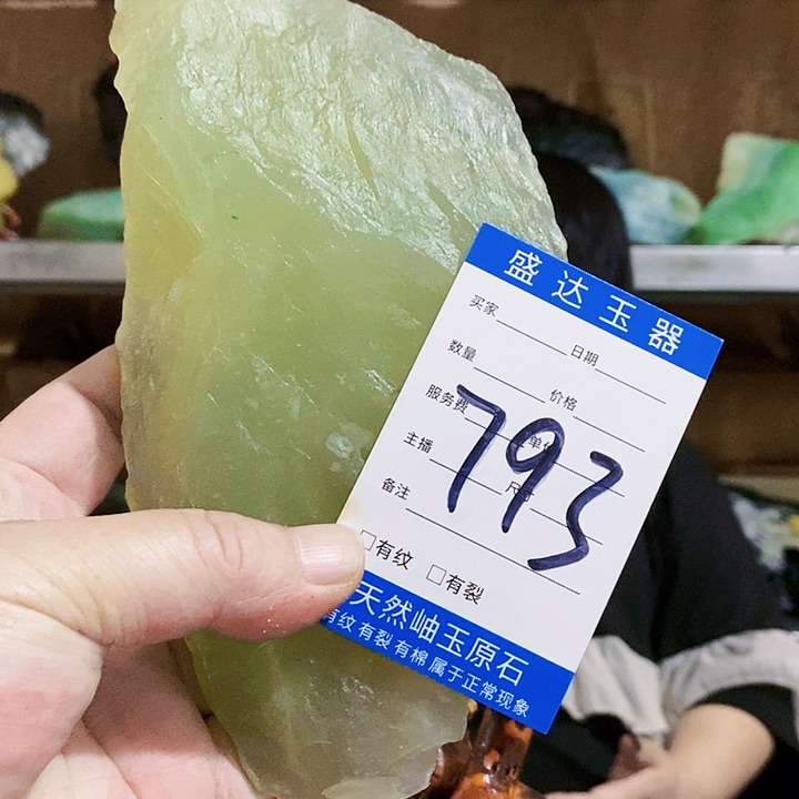 蛇纹石玉未镶嵌原石1*1