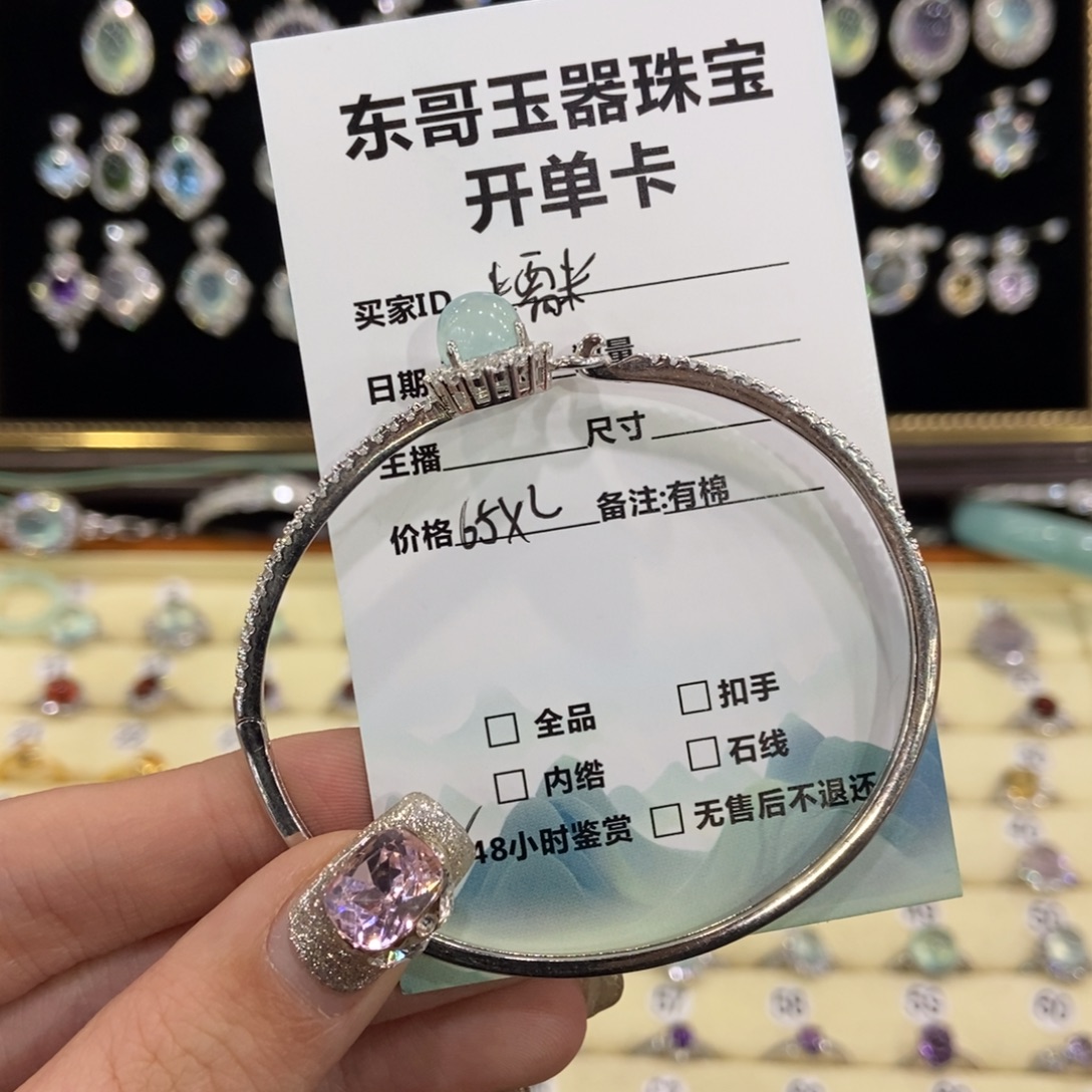 糯***米蛇纹石玉银S925镶嵌手镯