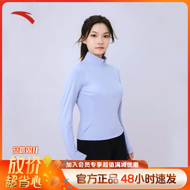 【吸湿速干】安踏女流光风显瘦长袖2025年秋季修身上衣休闲透气T恤