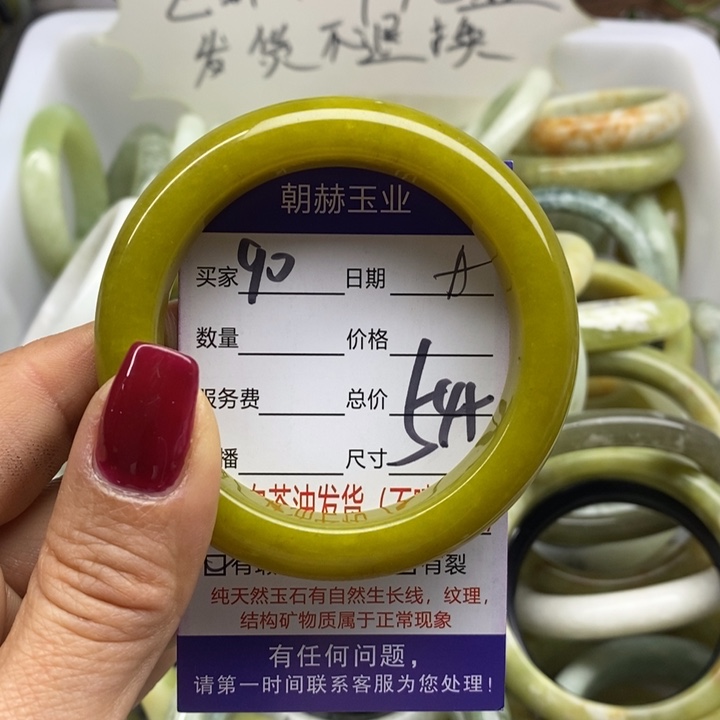 蛇纹石玉手镯未镶嵌