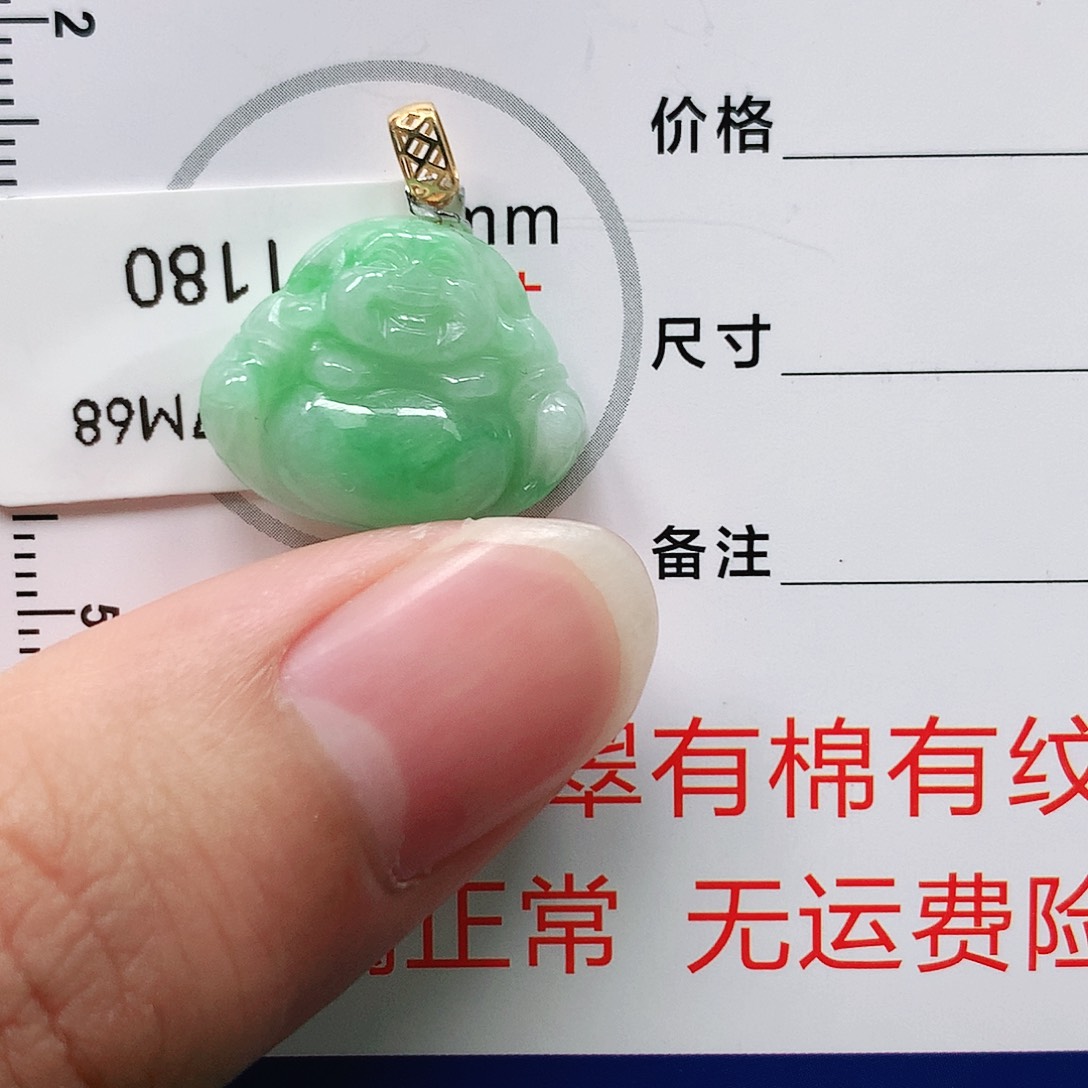 翡翠颈饰18K金镶嵌1111111111111