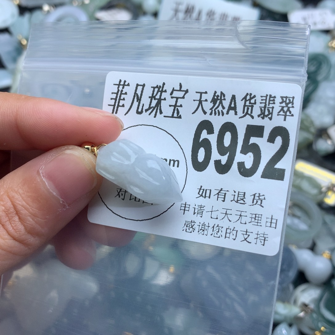 翡翠颈饰未镶嵌6952。