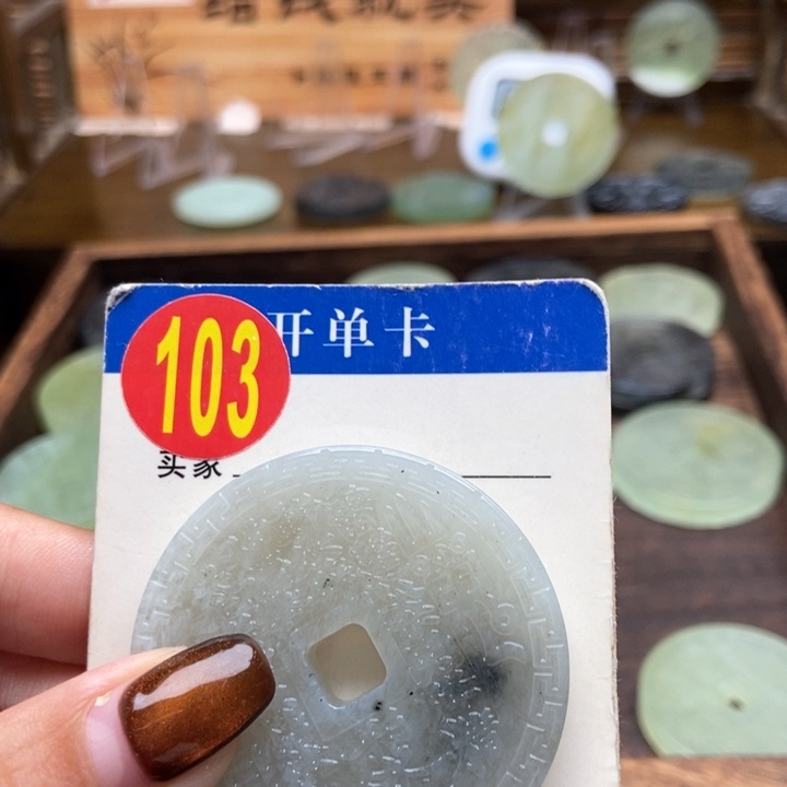 未镶嵌蛇纹石玉挂件꧁***꧂
