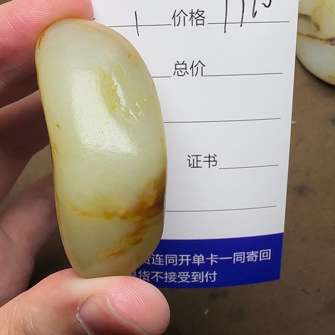 【闪购商品】和田玉未镶嵌挂件T****师