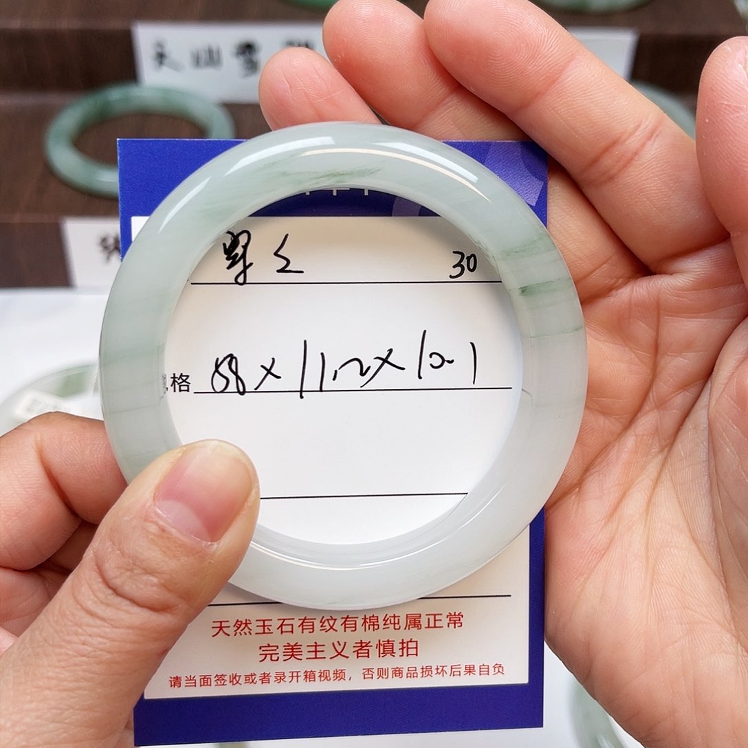 石英质玉手镯未镶嵌翠****》