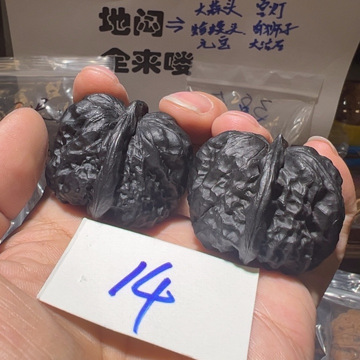 核桃全品无修蛤蟆头地闷