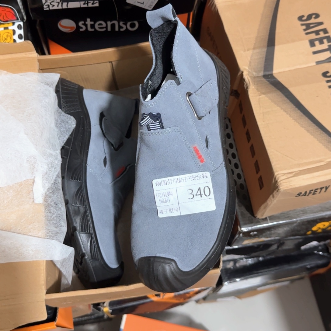 340 42尺码蓝色翻毛杂鞋