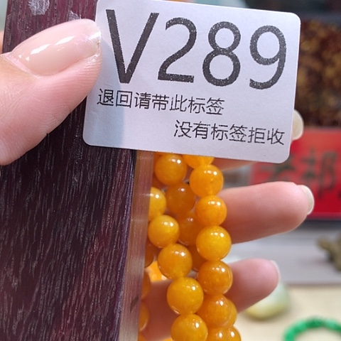 大叶紫檀（黑酸枝木类）289