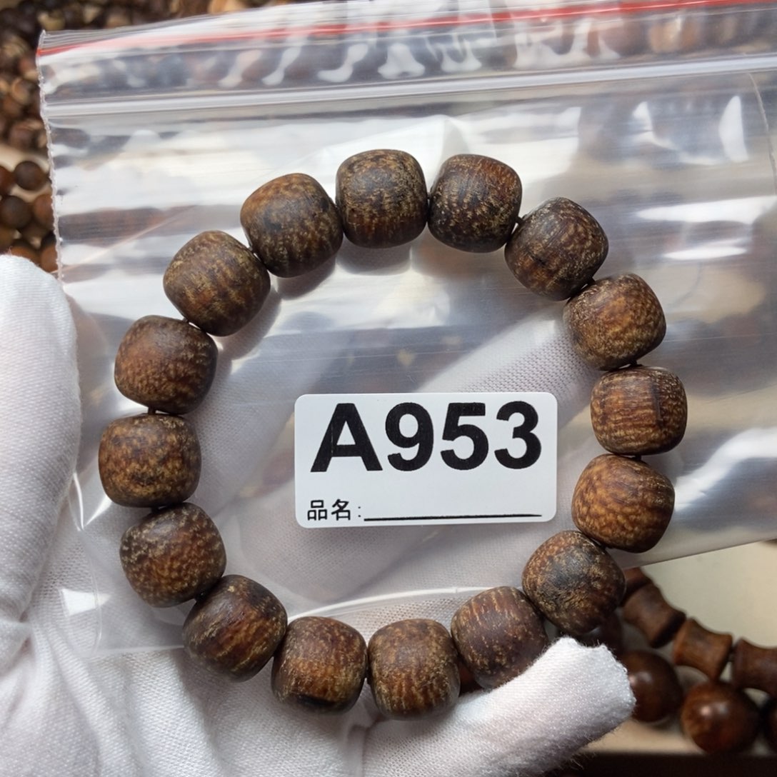 想***了贡木1314手串漏漏953