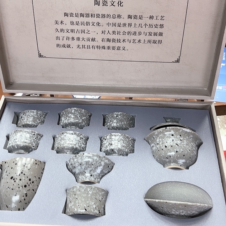 孤品茶具套装等           