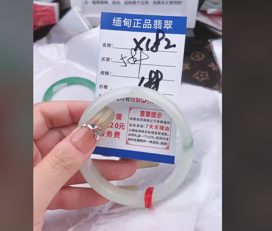 X182【缅甸翡翠 手镯】实物以直播间为准微色差G