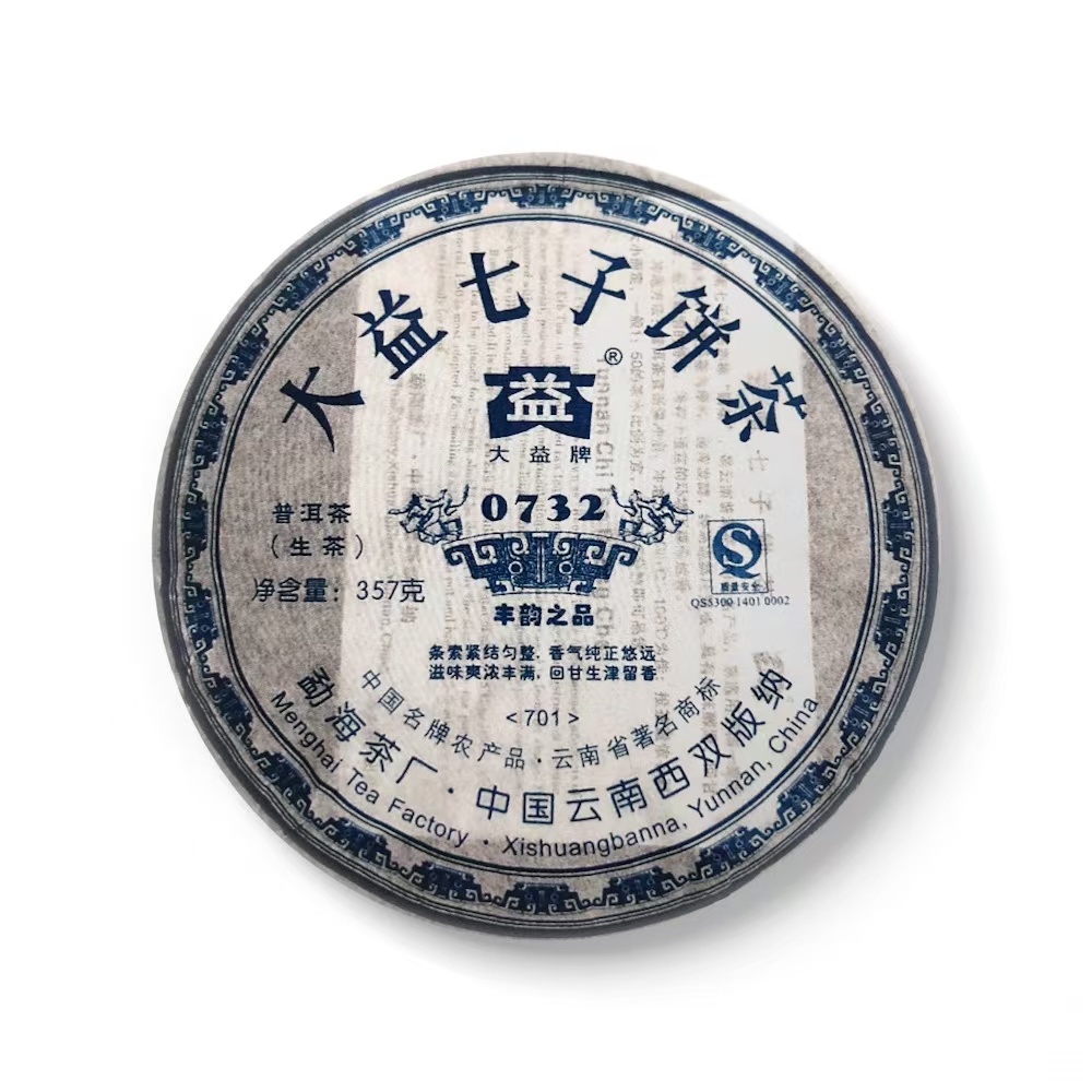 【0732】大益2007年0732生茶饼357克一饼