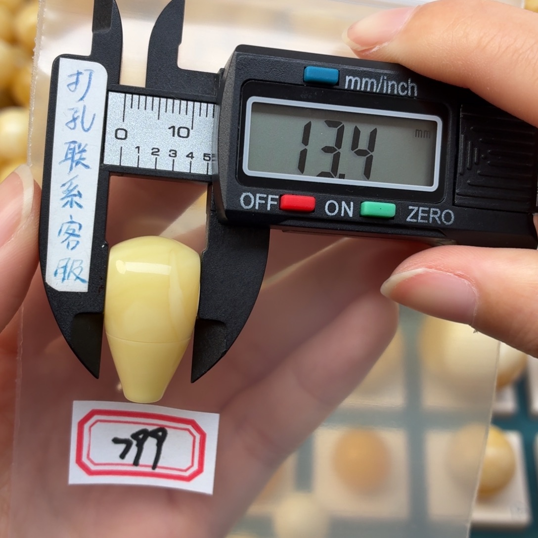 一***受蜜蜡未镶嵌裸石微瑕