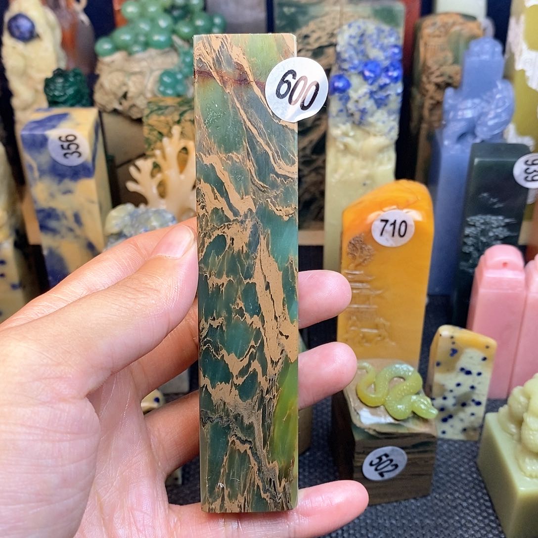 四川石篆刻作品展