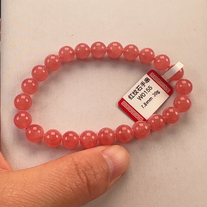 菱锰矿（红纹石）手串未镶嵌