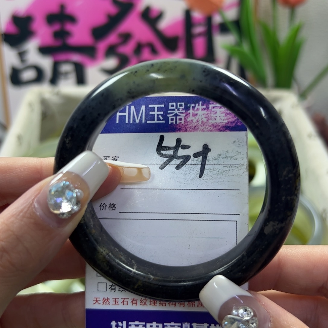 蛇纹石玉颈饰未镶嵌760