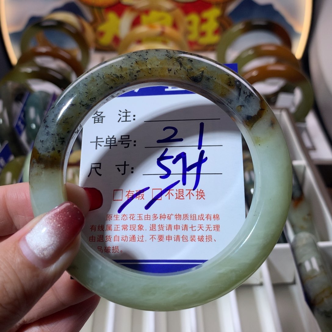 【闪购商品】蛇纹石玉手镯未镶嵌