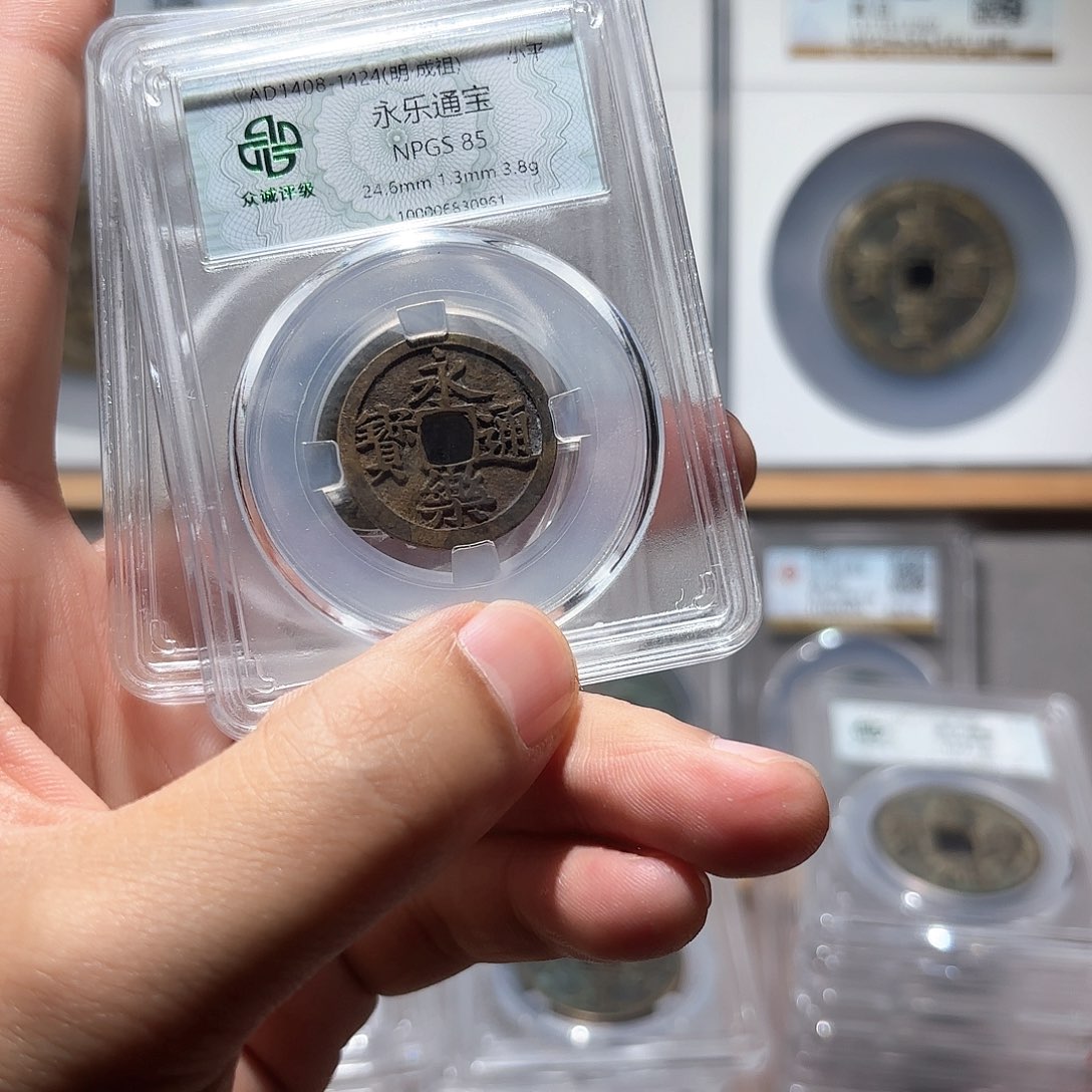 铜永乐古珍7777777777777777