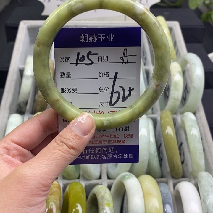 蛇纹石玉手镯未镶嵌